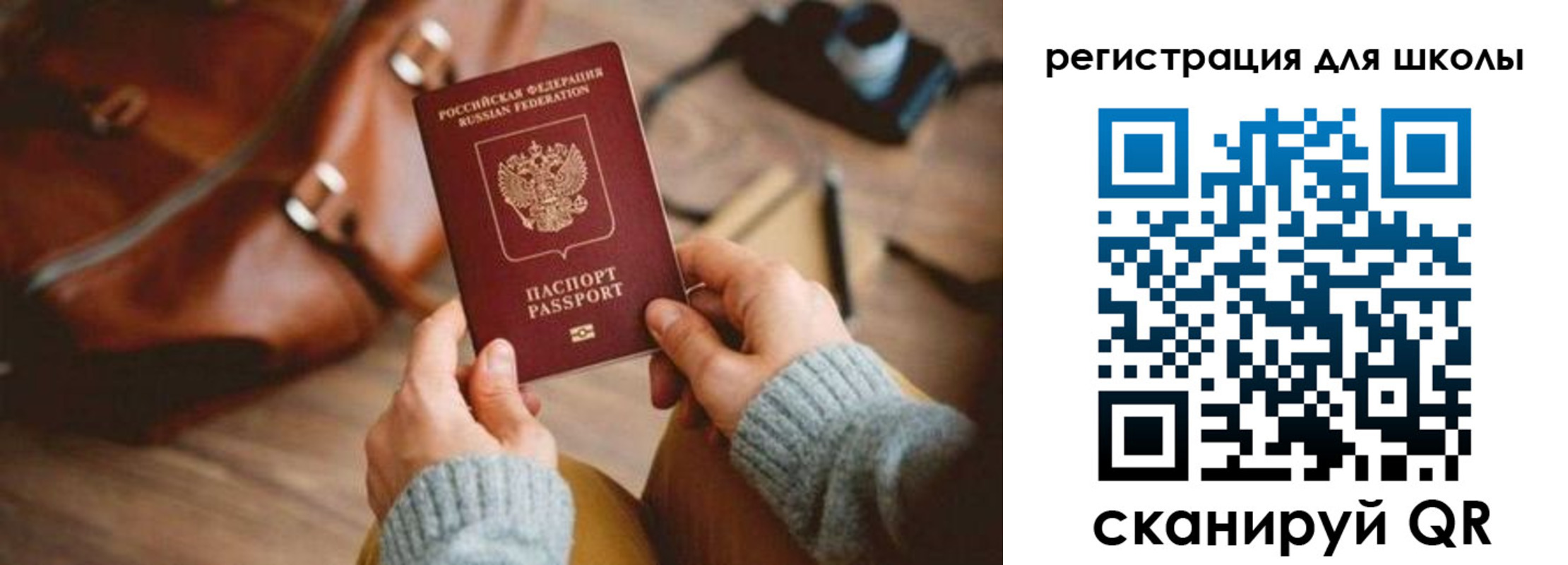 регистрация для дет. сада в Карабаново