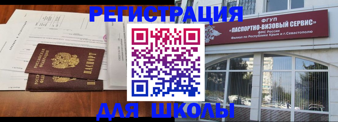 прописка от собственника в Карабаново