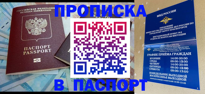 найти адрес прописки в Карабаново
